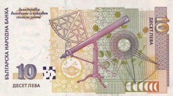 Курс валют в болгарии