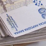 Экономика Болгарии