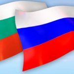 Русские в Болгарии Форум