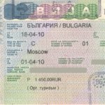 Виза в Болгарию Шенген или Нет