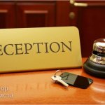 Забронировать Отель в Болгарии