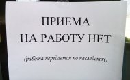 Вакансии для русских в Болгарии